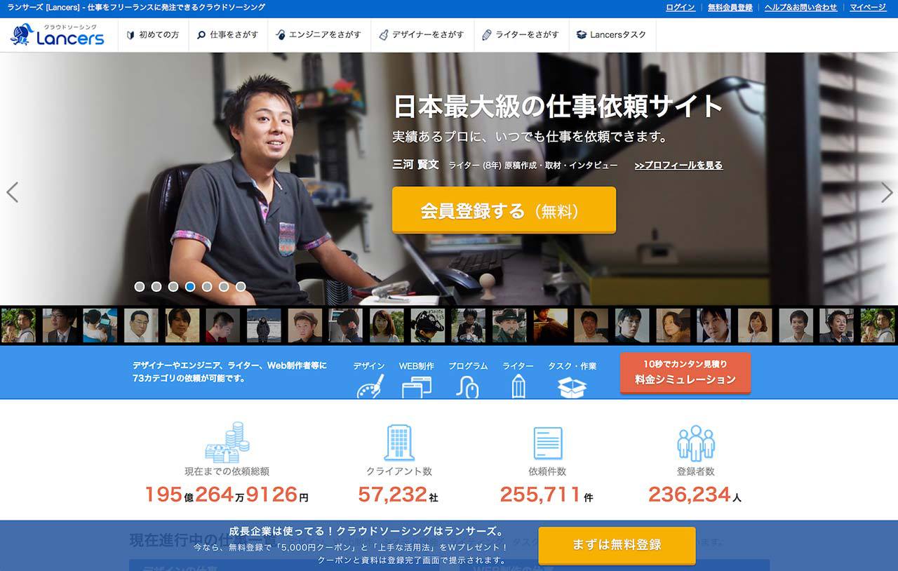 独立して起業するのに、国内のクラウドソーシングサービスから、海外のデジタル・マーケットプレイスへ変えた理由?の画像02