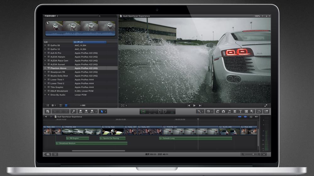 Macだけで使えるプロ用の映像編集、動画編集ソフト、Final Cut Pro Xが使えるよう、基本を解説してみた?の画像01