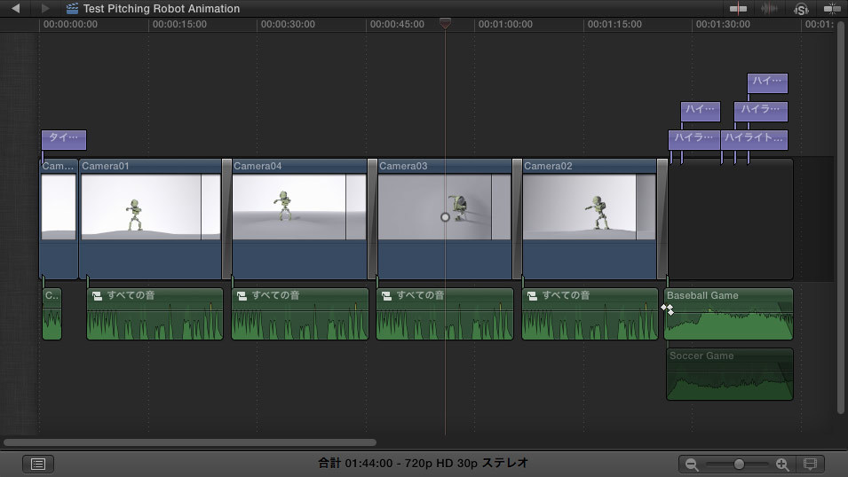 Macだけで使えるプロ用の映像編集、動画編集ソフト、Final Cut Pro Xが使えるよう、基本を解説してみた?の画像06