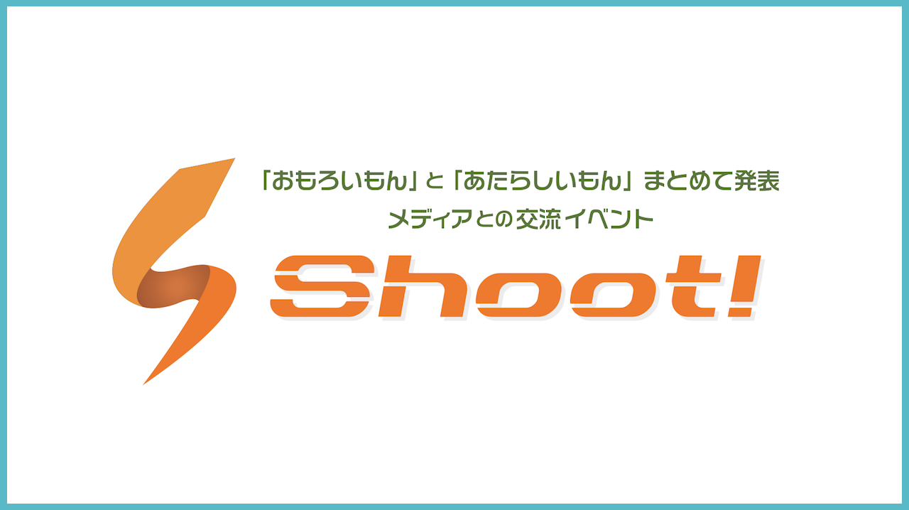 ミラーレス一眼カメラを買ったので、活動してるコワーキングスペースで行われた、イベントの映像制作をしてみた！のバナー画像01