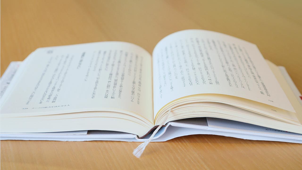 GIVE & TAKE 「与える人」こそ成功する時代、という本が素晴らしいので、紹介することにした!の画像02
