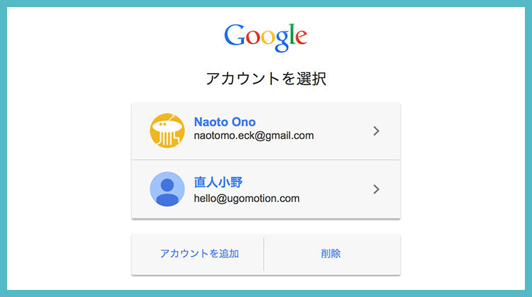 Google Apps for Workを導入して、個人事業用の独自ドメインでメールアドレスを取得してみた!の画像16