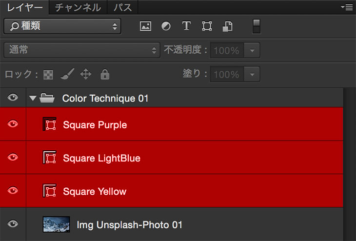フォトショップで写真やイラストの色を修正するときに、知っておくと便利なPhotoshopテクニック?の画像06