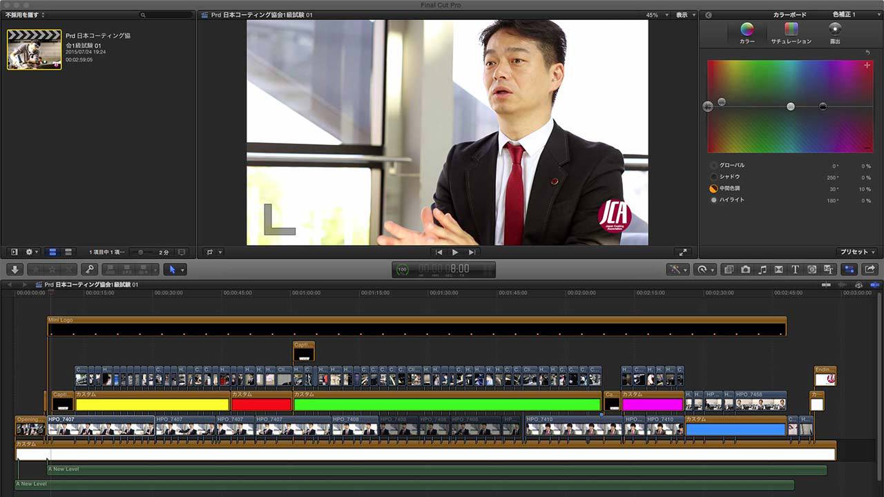 日本コーティング協会・コーティング技能検定1級試験の動画構成、動画編集の仕事したから紹介する!の画像04