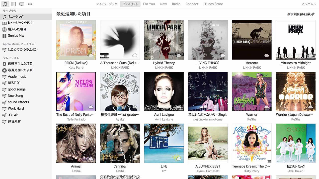 Apple Musicがすっかり気に入ったので、Apple Musicについて、あれこれ書いてみる?の画像02