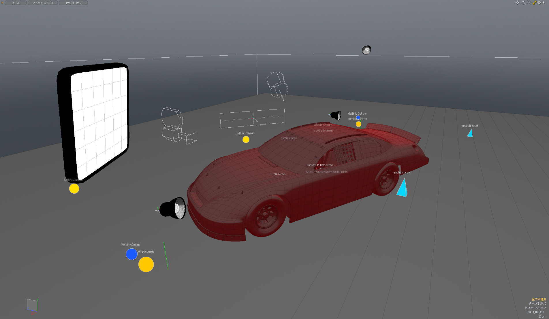 3DCGアプリケーションのMODOで、あなたの制作したものをカッコ良く表現するための、環境光の工夫?の画像03