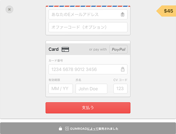 RubberHoseは、After Effectsでキャラクターの手足を簡単に動かすことができる、便利なスクリプト?の画像04