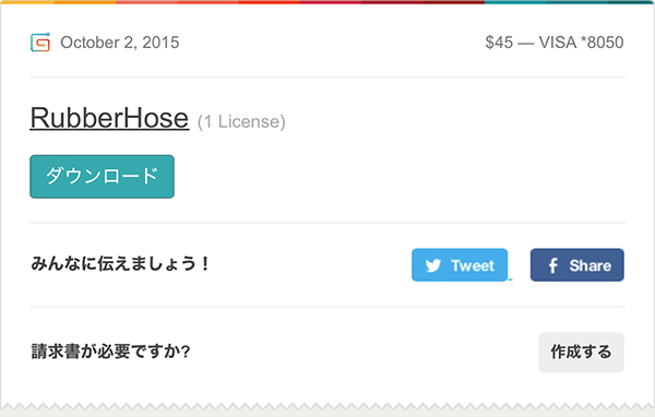RubberHoseは、After Effectsでキャラクターの手足を簡単に動かすことができる、便利なスクリプト?の画像05