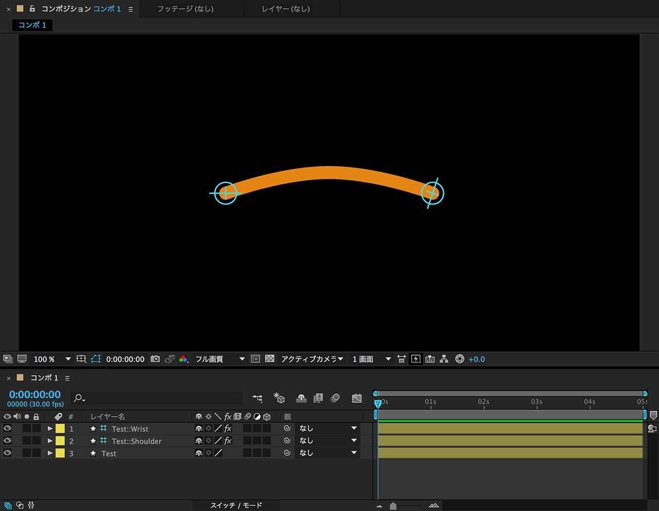 RubberHoseは、After Effectsでキャラクターの手足を簡単に動かすことができる、便利なスクリプト?の画像09