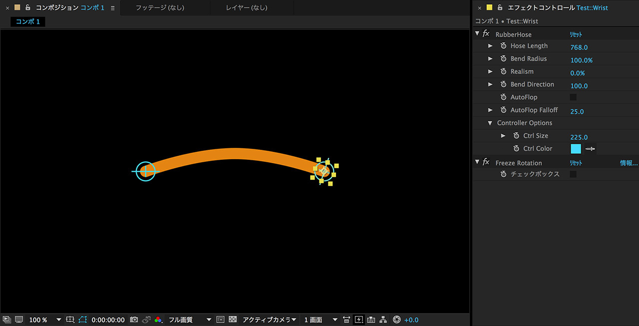 RubberHoseは、After Effectsでキャラクターの手足を簡単に動かすことができる、便利なスクリプト?の画像10