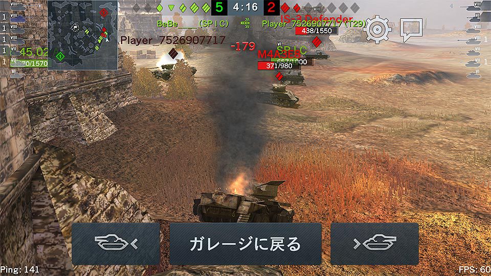 World of Tanks Blitzは、スマホやタブレットで楽しめる硬派なオンライン戦車戦ゲーム!【初歩編】の画像09