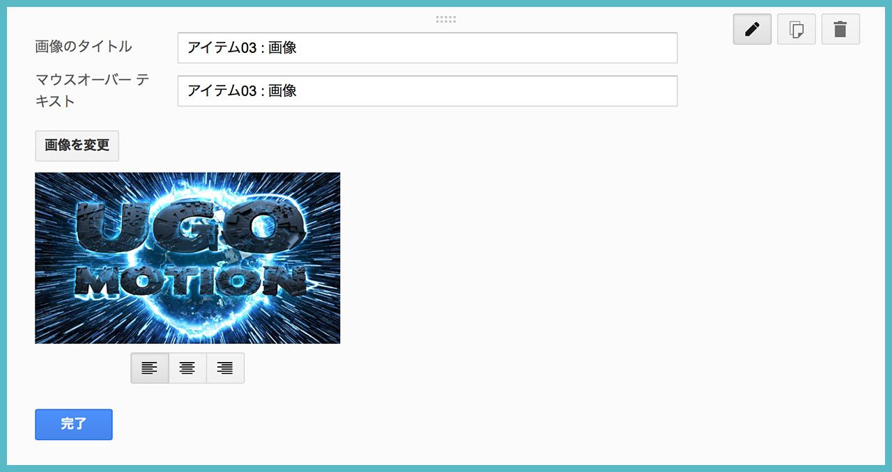 Googleフォームで作成できる9種類の入力項目と、4つのアイテム?の画像13