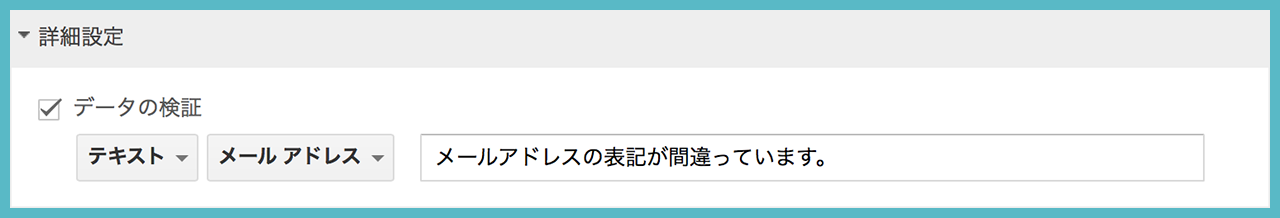 Googleフォームで、問い合わせフォームを作成してみよう!の画像07