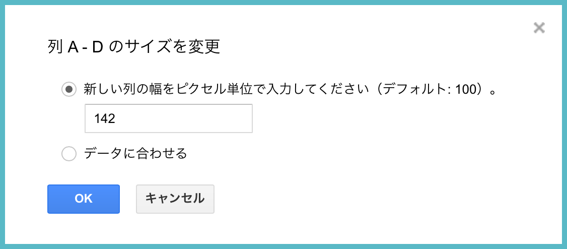 Googleフォームを便利に活用するための、Googleフォームの設定、Googleスプレッドシートの設定?の画像08