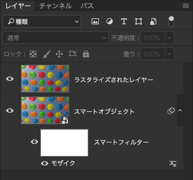 フォトショップで画像や写真を加工するフィルター、Photoshopのピクセレートを完全解説する!の画像03