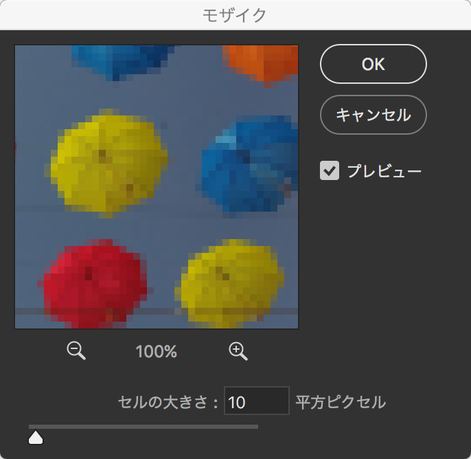 フォトショップで画像や写真を簡単に加工できる、Photoshopのピクセレートを完全解説する!の画像04