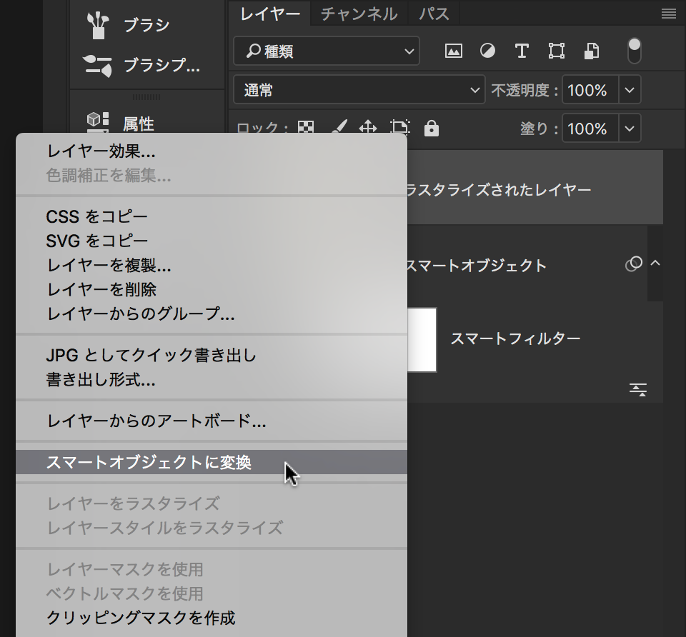 フォトショップで画像や写真を加工するフィルター、Photoshopのピクセレートを完全解説する!の画像06