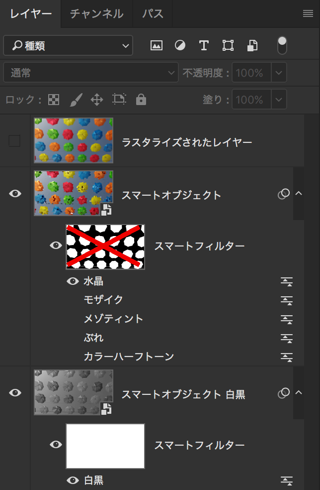 フォトショップで画像や写真を加工するフィルター、Photoshopのピクセレートを完全解説する!の画像25