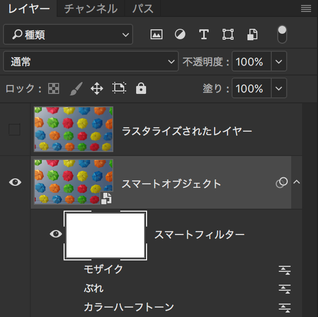 フォトショップで画像や写真を加工するフィルター、Photoshopのピクセレートを完全解説する!の画像07