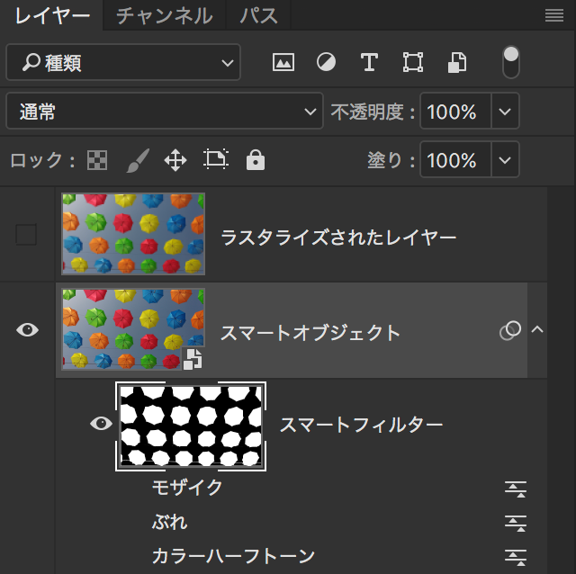 フォトショップで画像や写真を加工するフィルター、Photoshopのピクセレートを完全解説する!の画像08