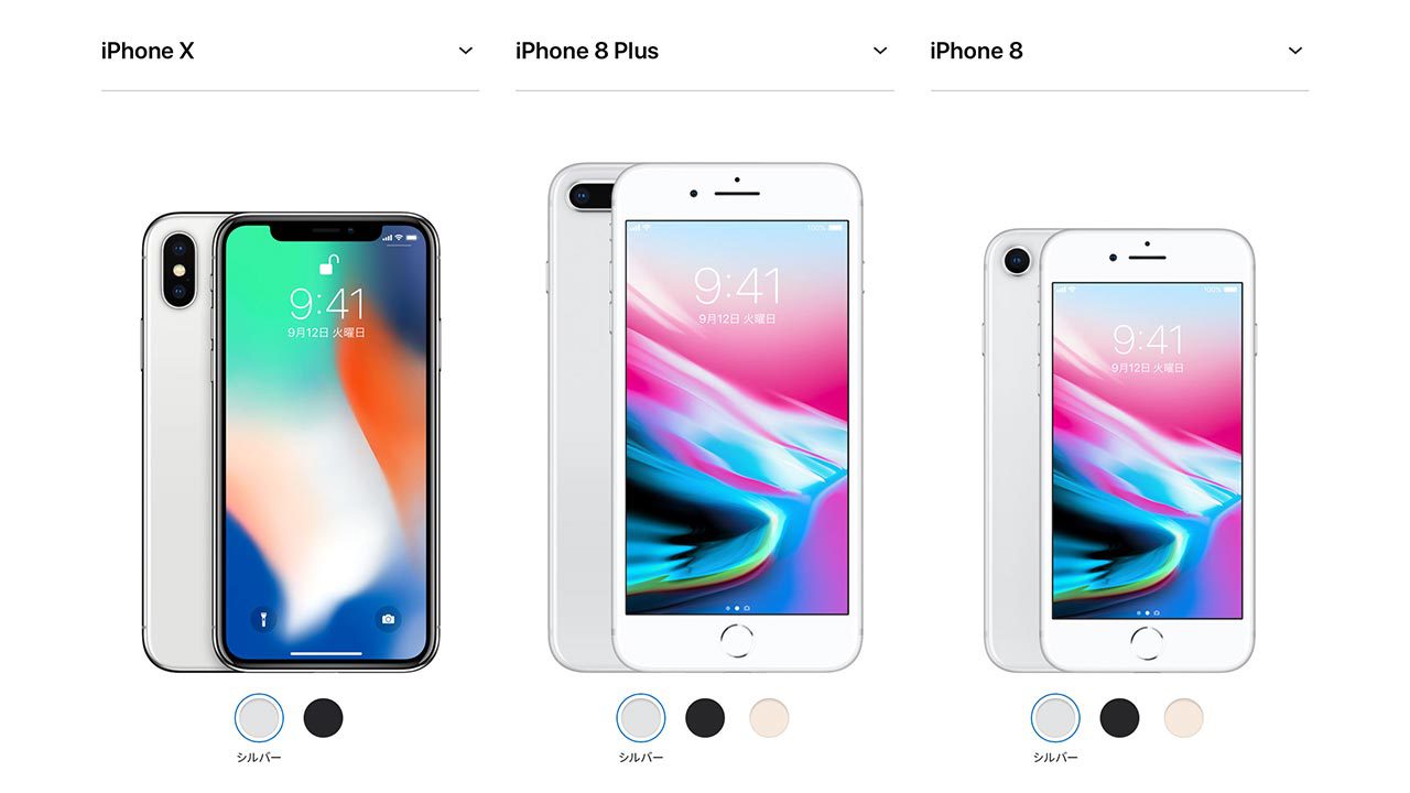 新しいiPhone Xにします!の画像02