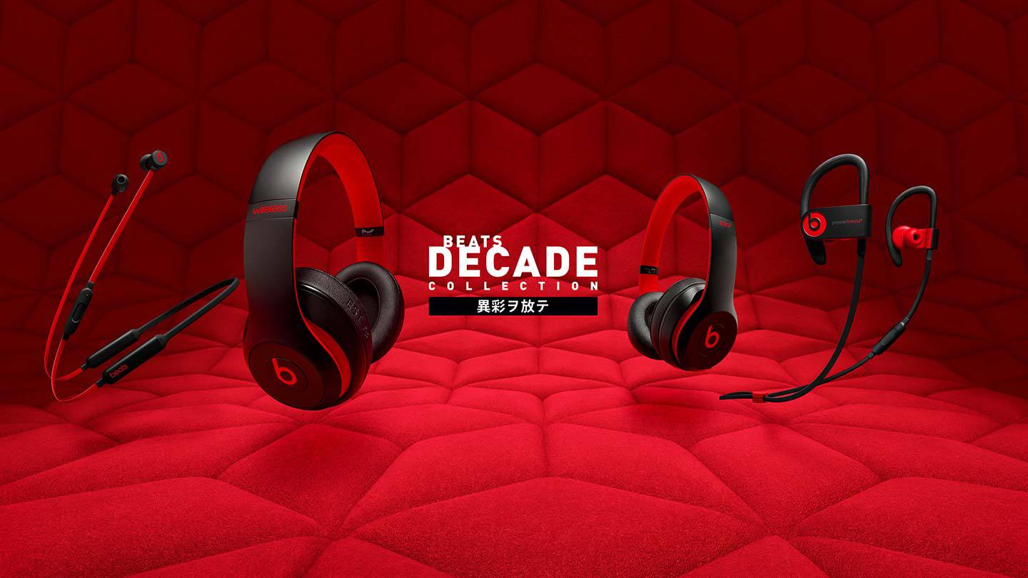 Beats Studio3 Wireless どんなヘッドホン?【体験談】の画像03
