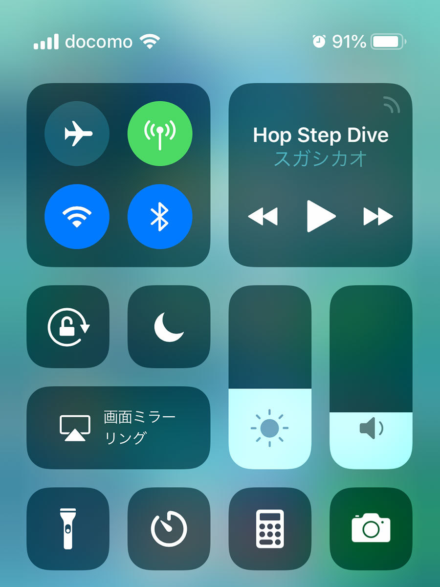 Beats Studio3 Wireless どんなヘッドホン?【体験談】の画像11