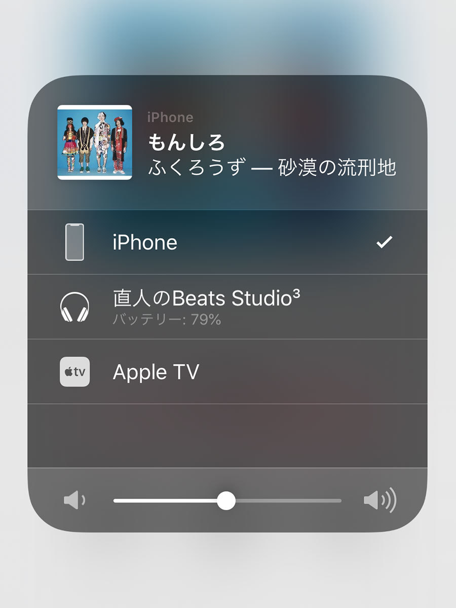 Beats Studio3 Wireless どんなヘッドホン?【体験談】の画像16