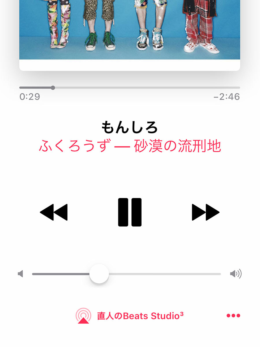 Beats Studio3 Wireless どんなヘッドホン?【体験談】の画像17
